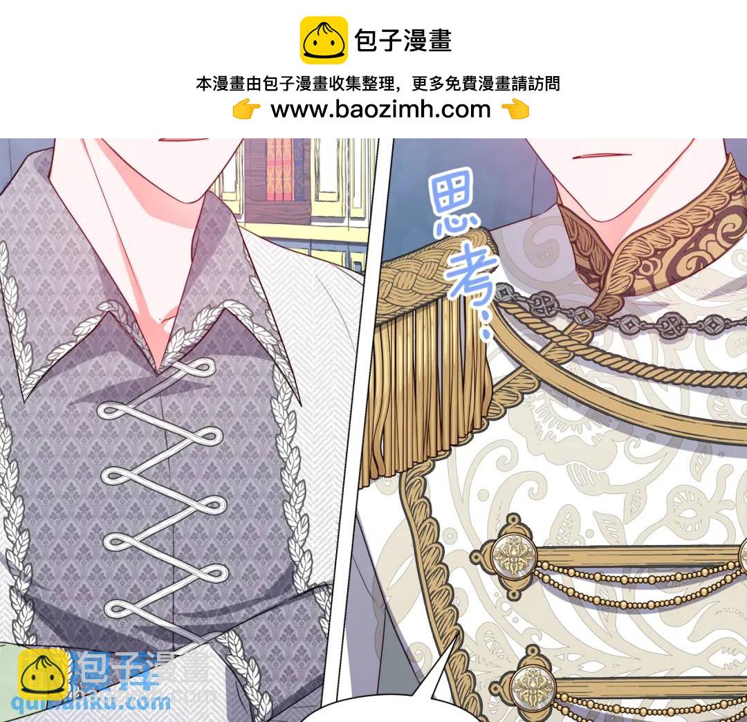 第48话 边境伯1