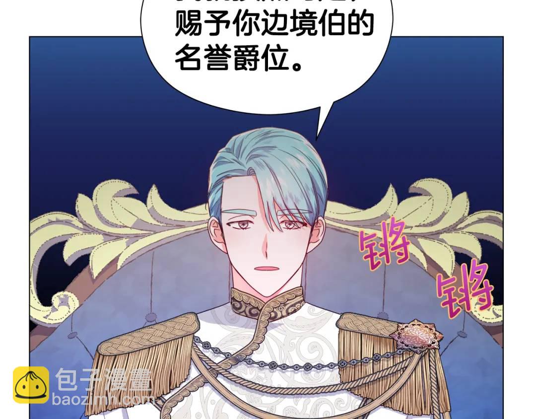 第48话 边境伯10
