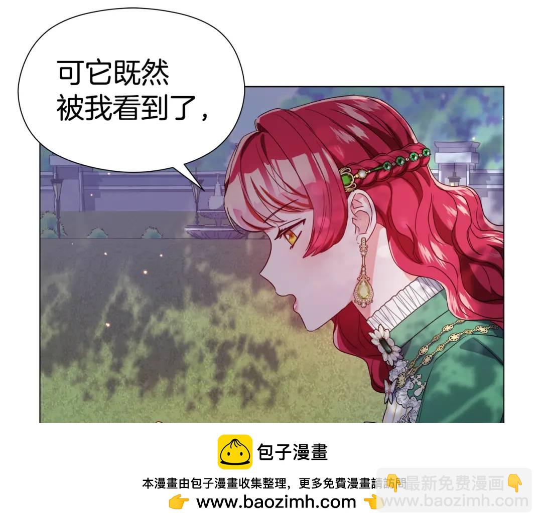 第48话 边境伯103