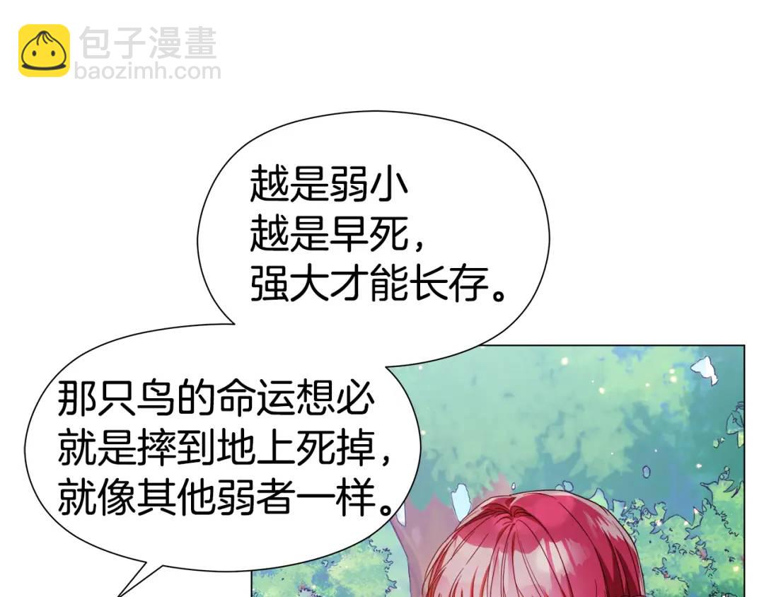 第48话 边境伯104