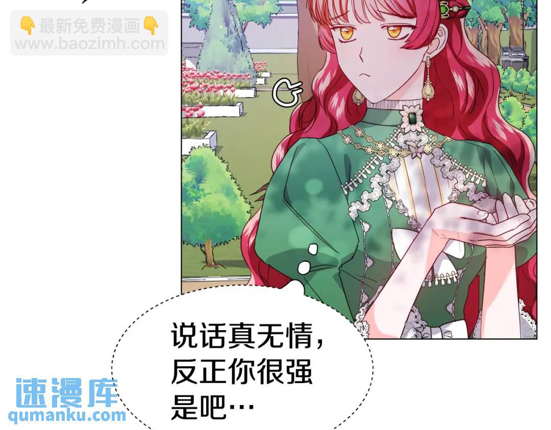 第48话 边境伯105