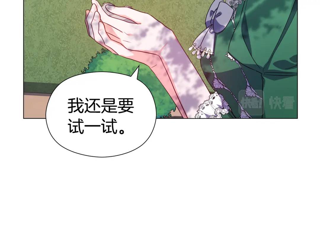 第48话 边境伯108