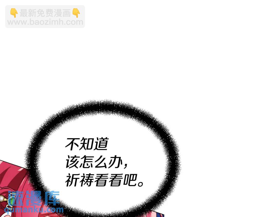 第48话 边境伯110