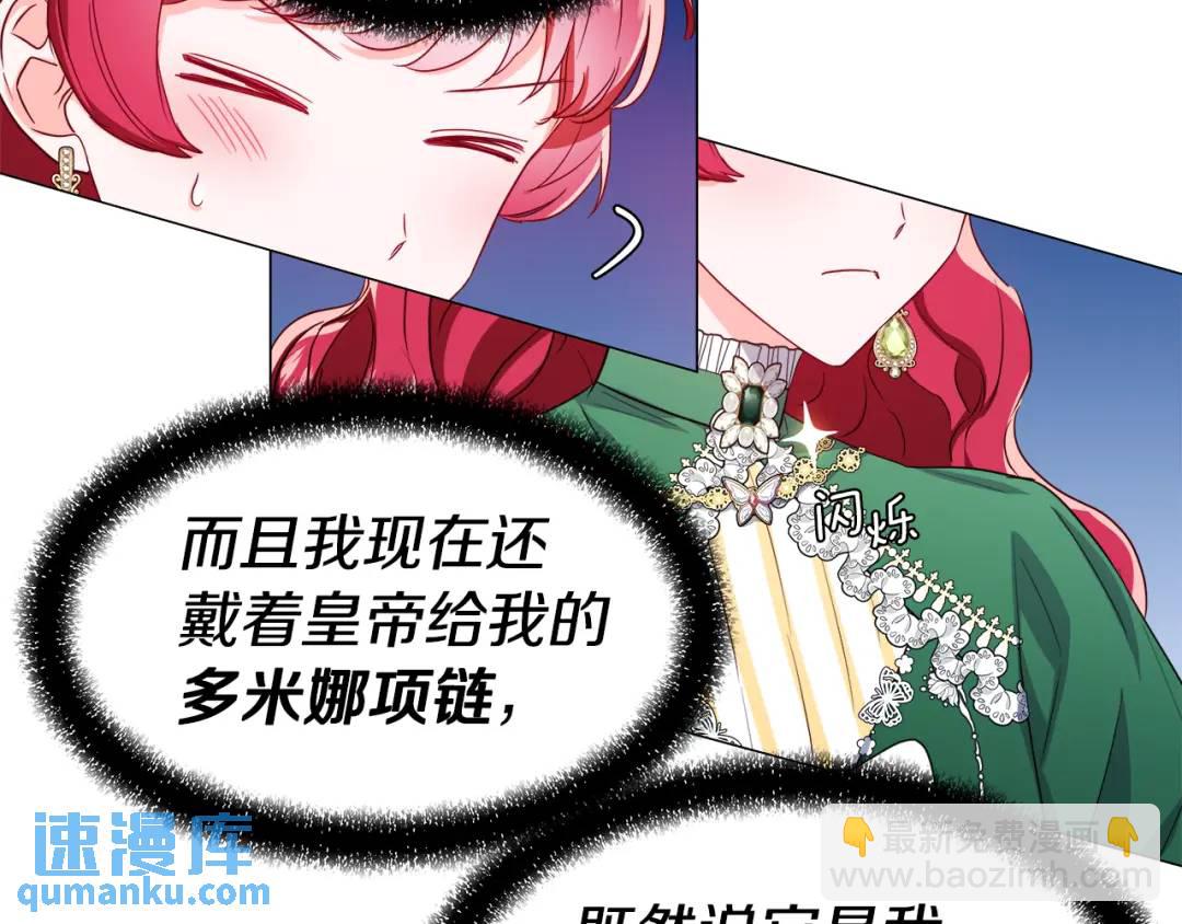 第48话 边境伯111