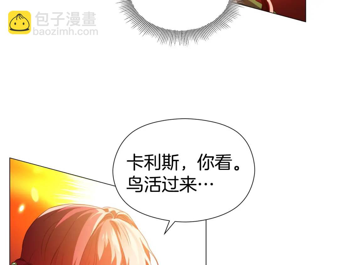 第48话 边境伯117