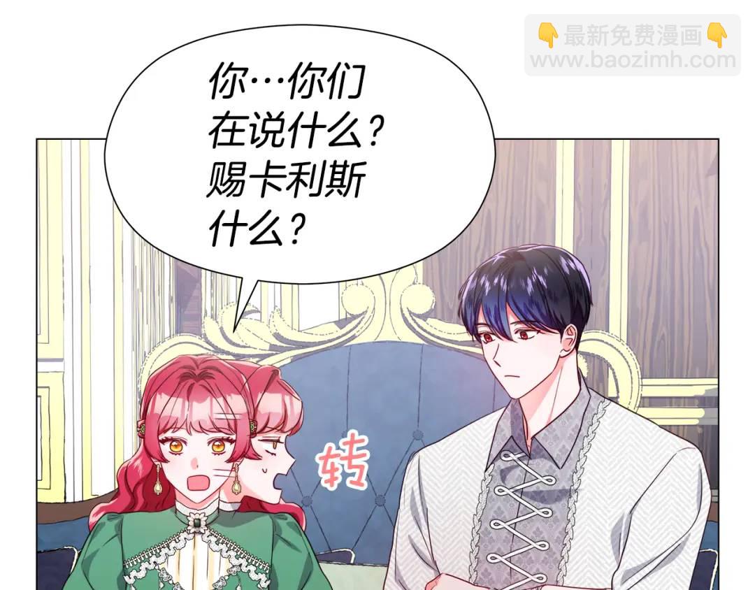第48话 边境伯13