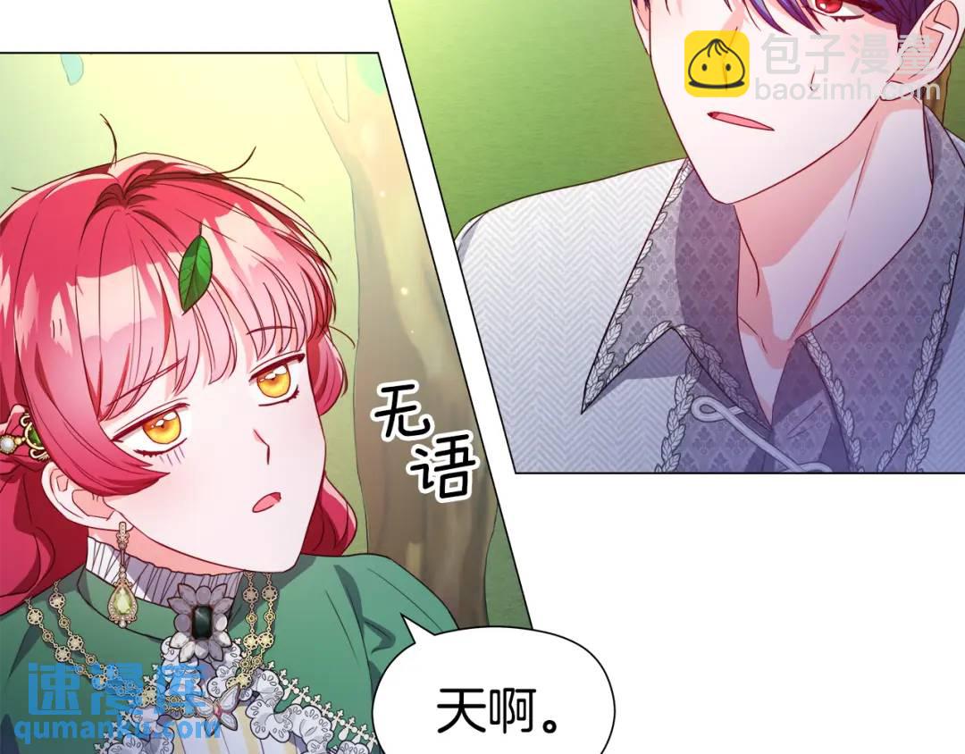 第48话 边境伯131