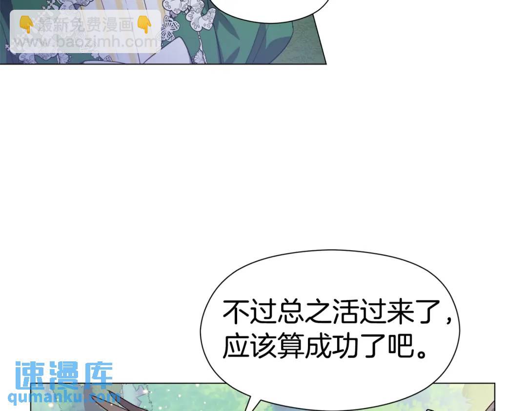 第48话 边境伯132