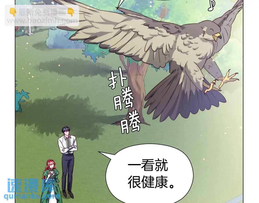 第48话 边境伯133