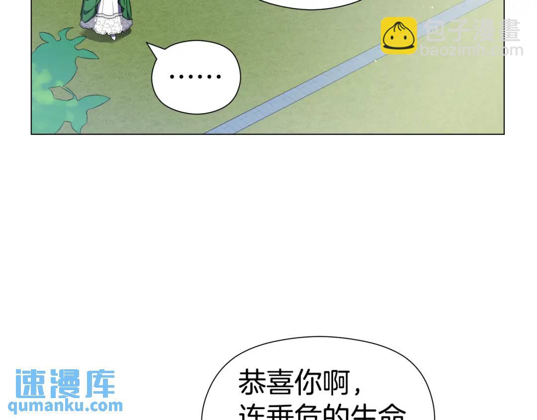 第48话 边境伯134
