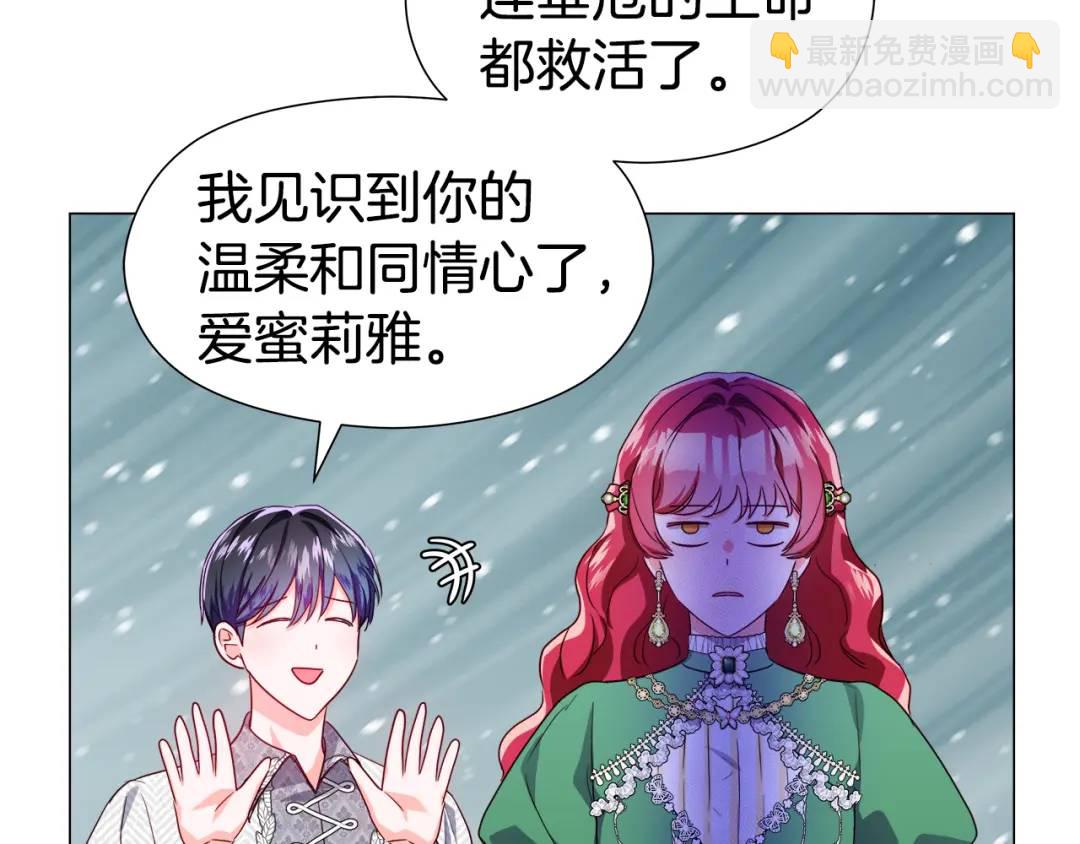 第48话 边境伯135