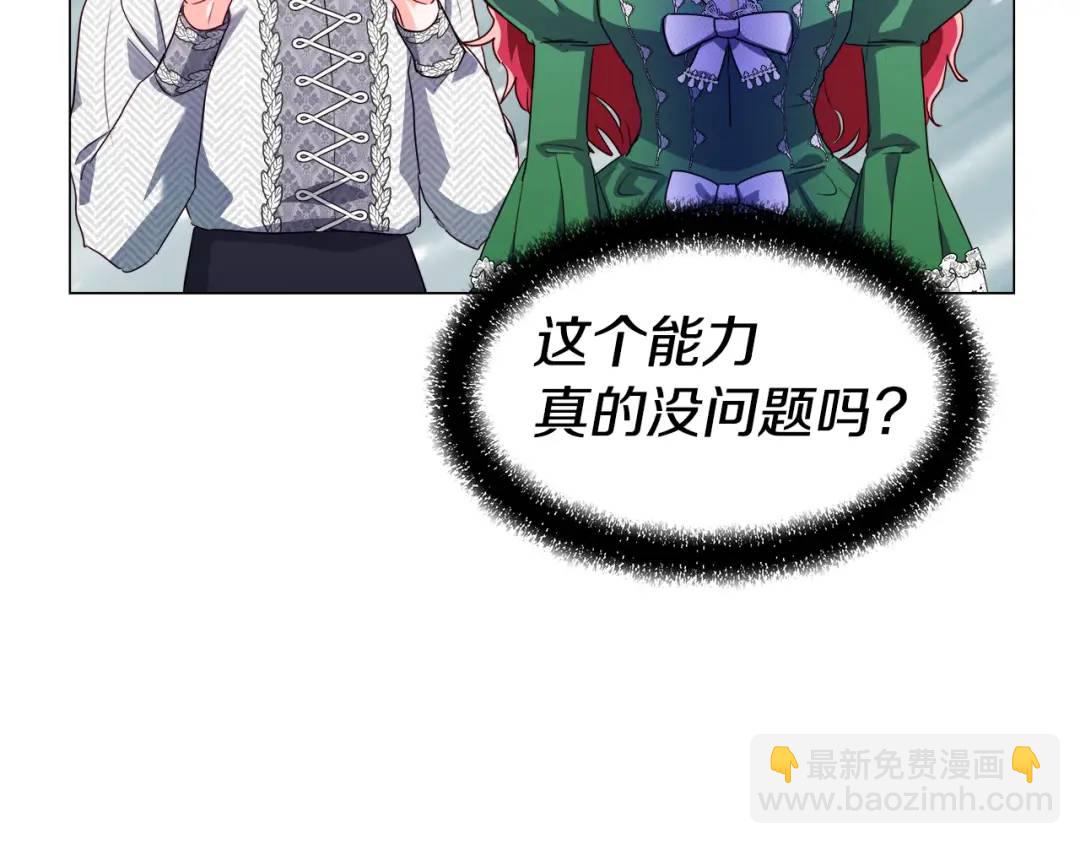 第48话 边境伯136