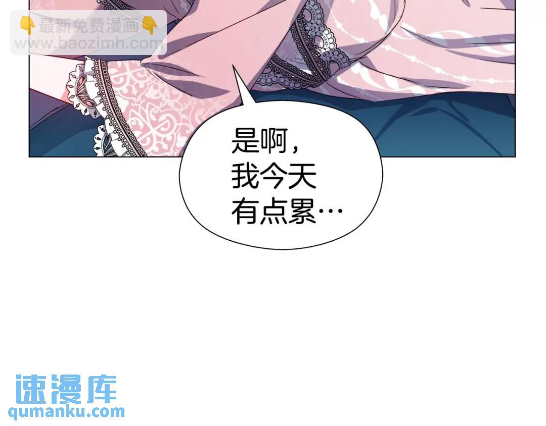 第48话 边境伯142