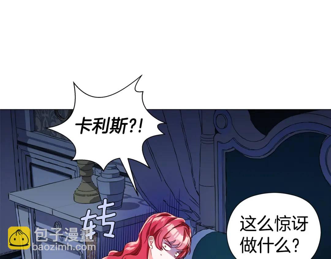 第48话 边境伯143
