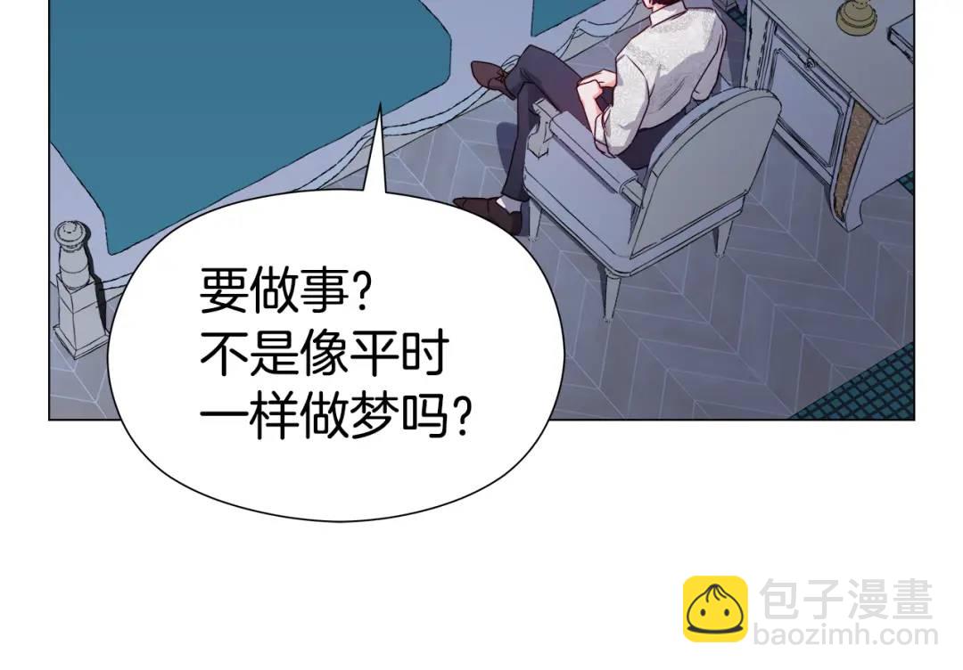 第48话 边境伯150