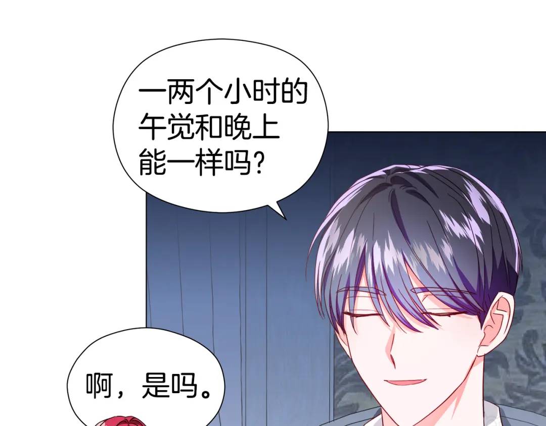 第48话 边境伯151