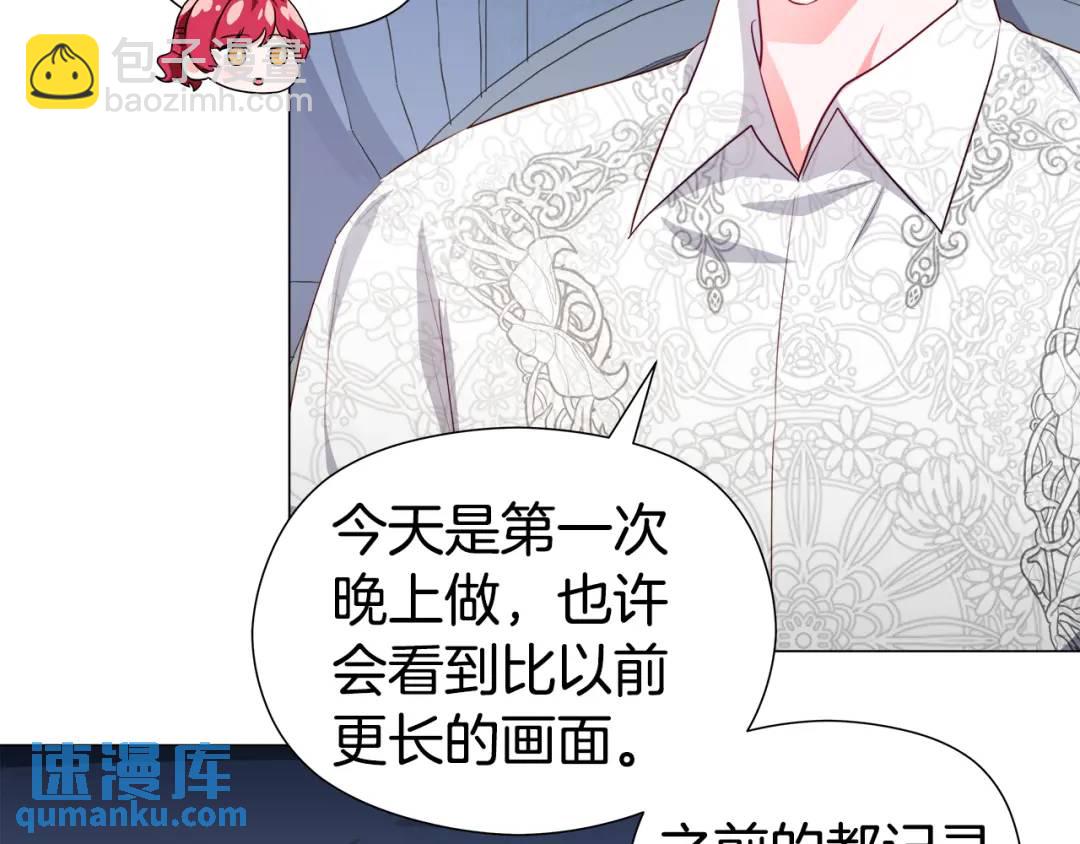 第48话 边境伯152