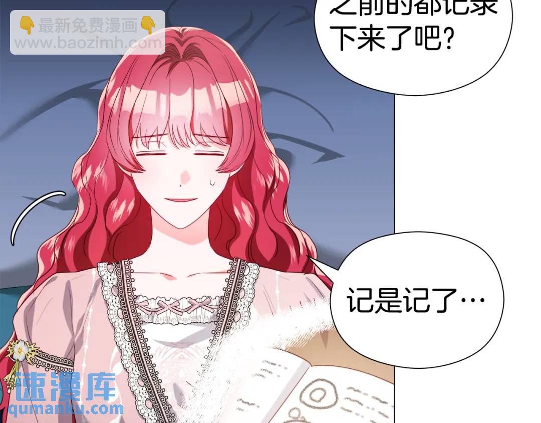第48话 边境伯153