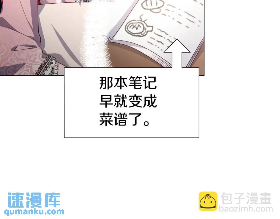 第48话 边境伯158