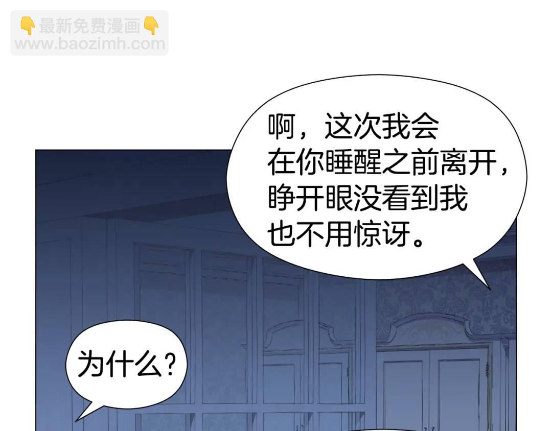 第48话 边境伯159