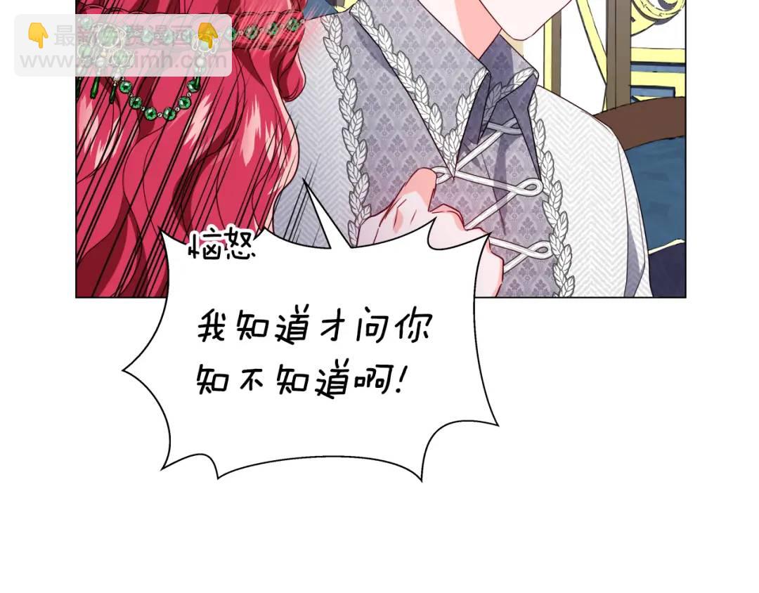 第48话 边境伯16
