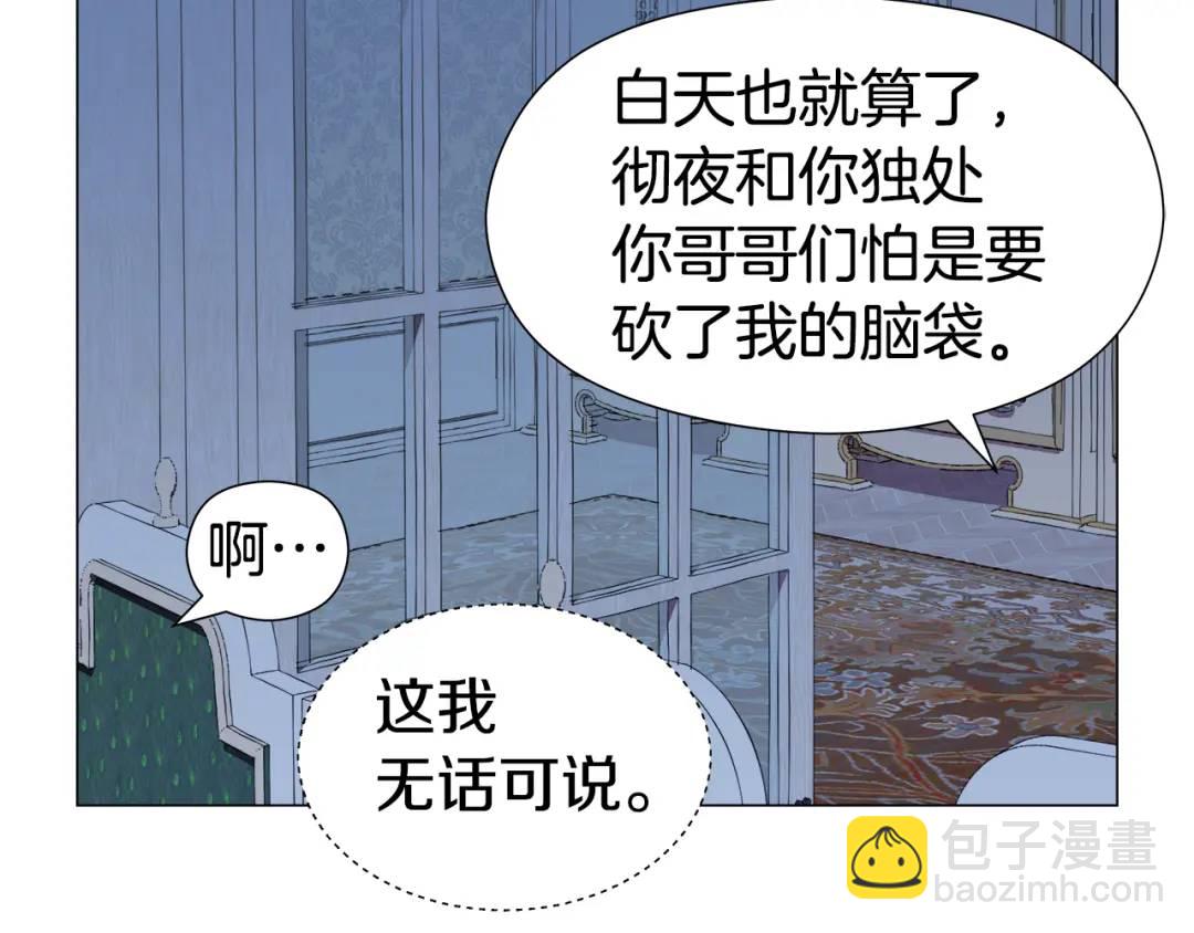 第48话 边境伯160