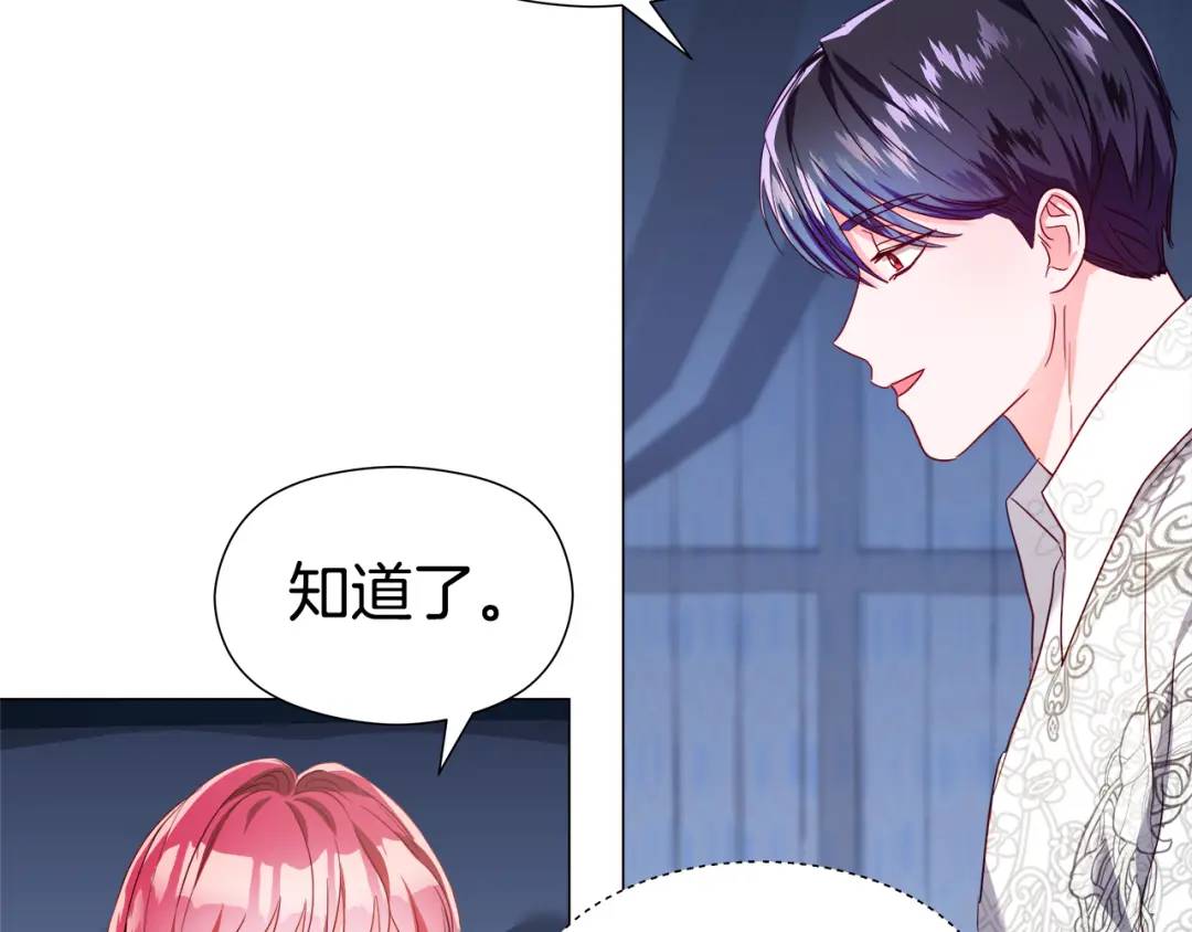 第48话 边境伯162