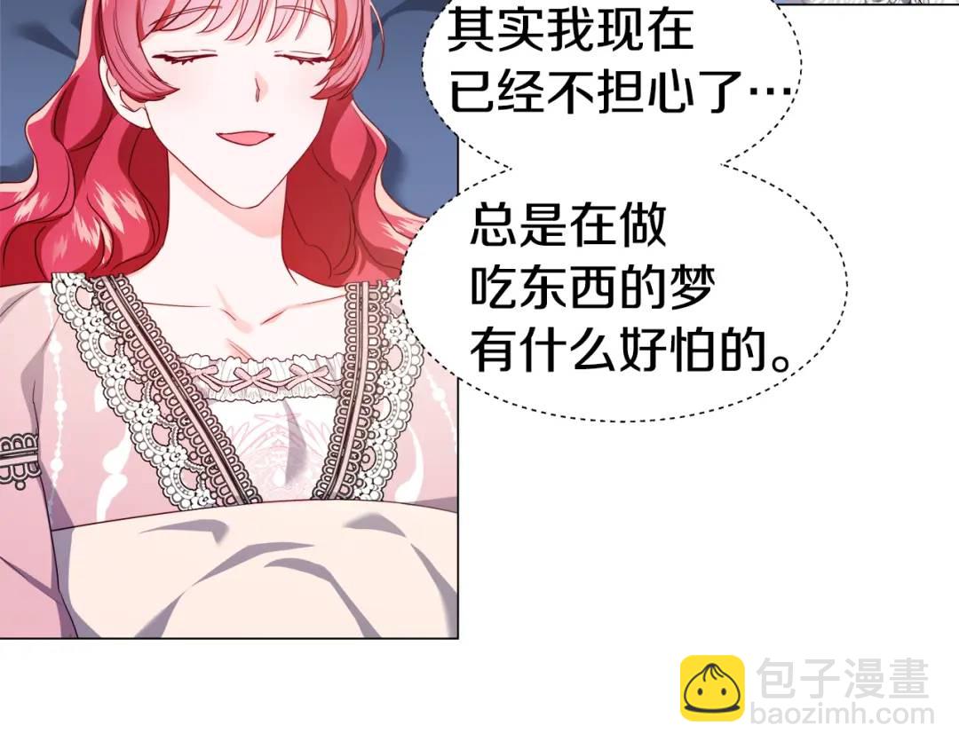 第48话 边境伯163