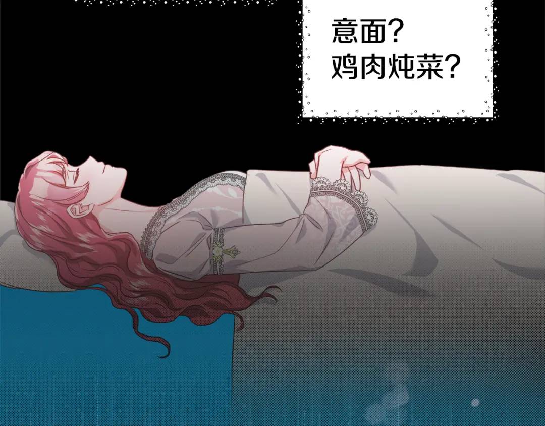 第48话 边境伯165