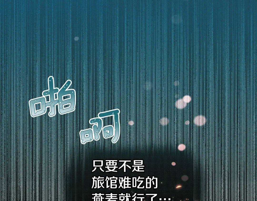 第48话 边境伯166