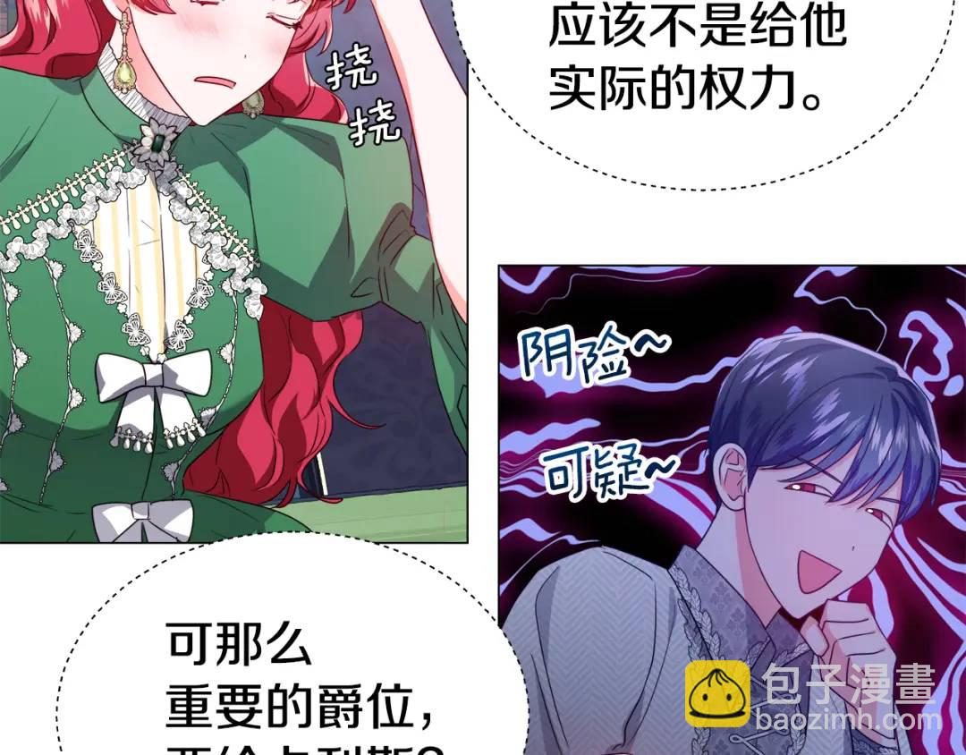 第48话 边境伯18