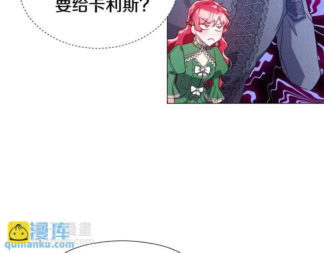 第48话 边境伯19