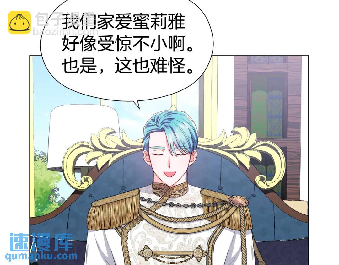 第48话 边境伯20