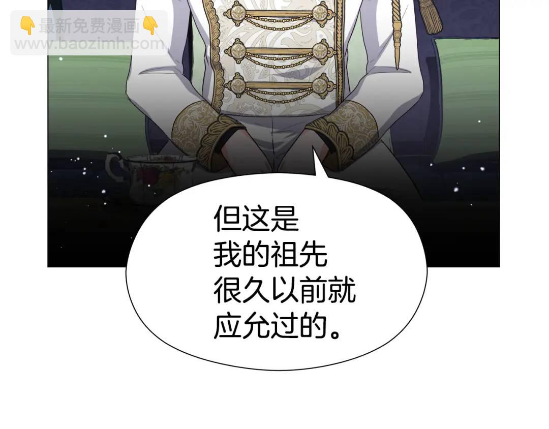 第48话 边境伯21