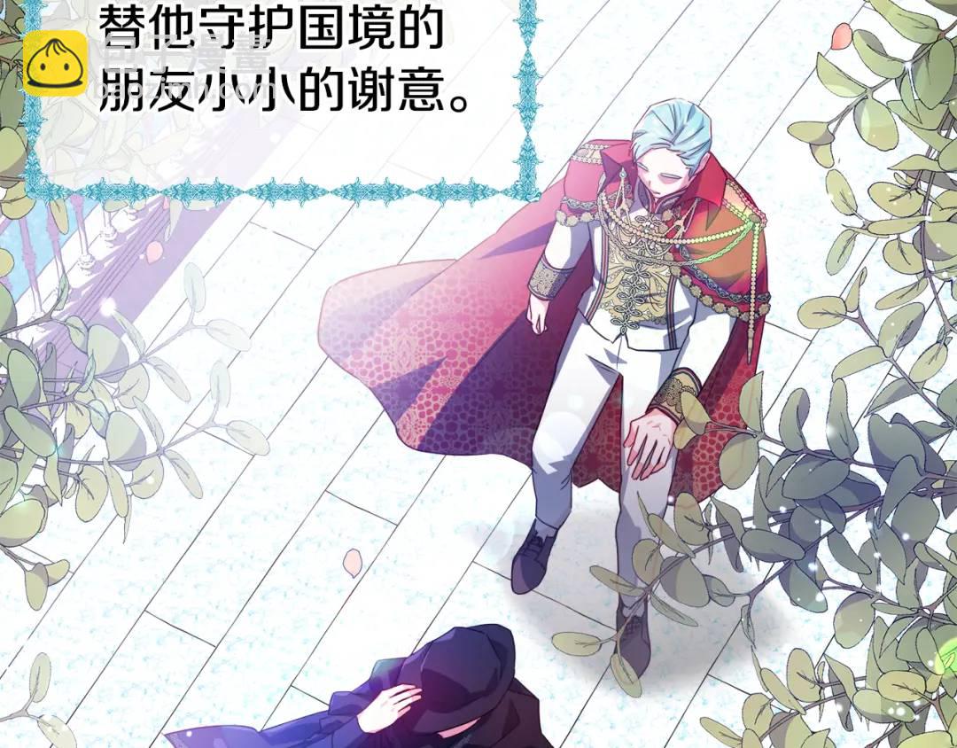 第48话 边境伯23