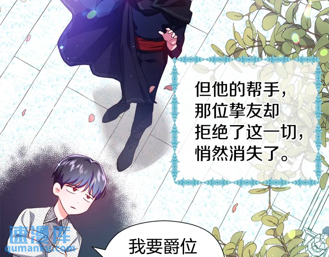第48话 边境伯24