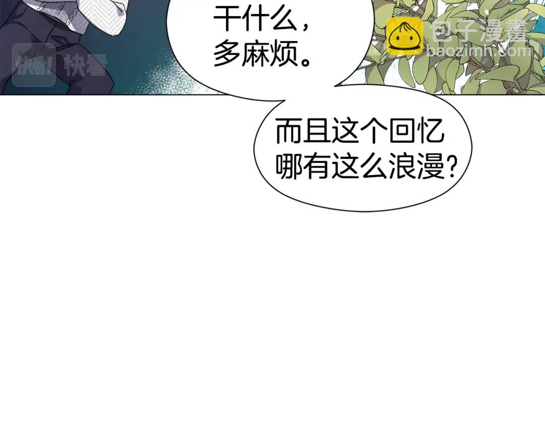第48话 边境伯25