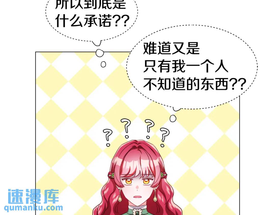 第48话 边境伯3