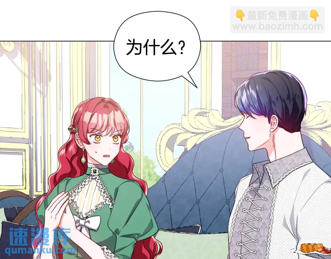 第48话 边境伯30