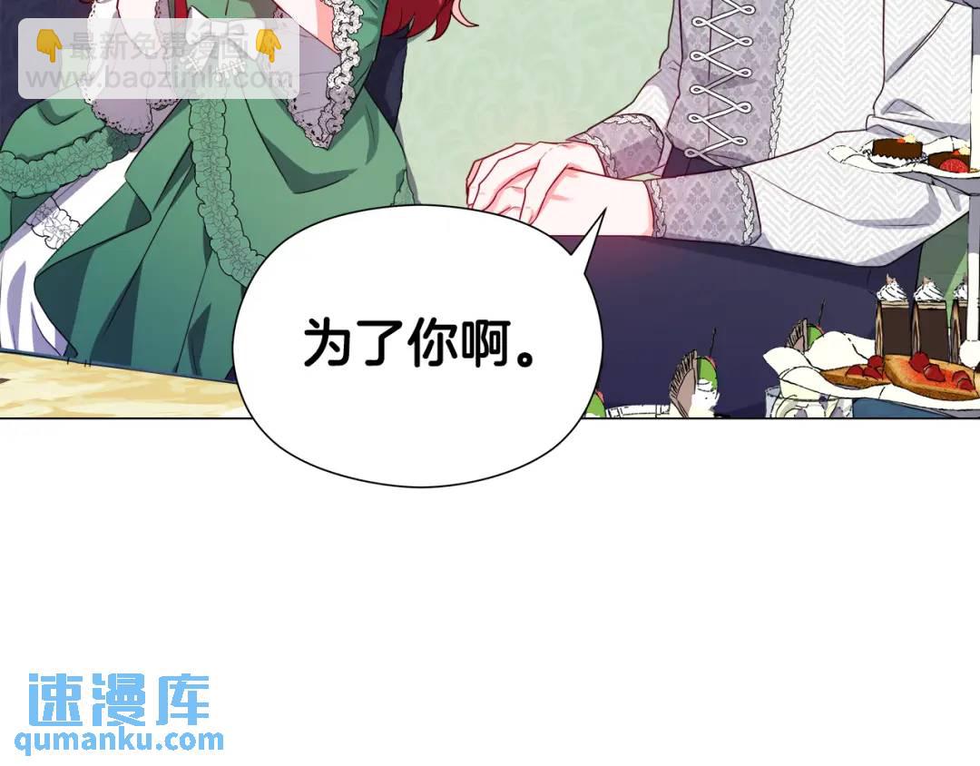 第48话 边境伯31
