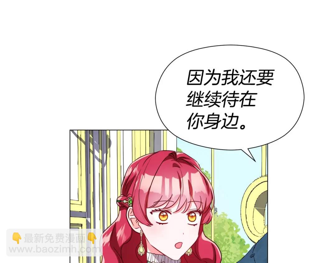第48话 边境伯32