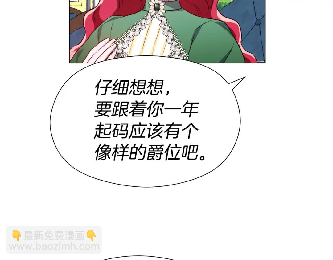 第48话 边境伯33