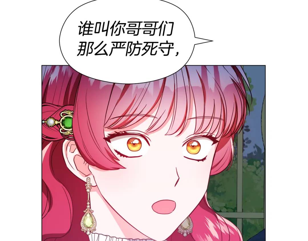 第48话 边境伯34