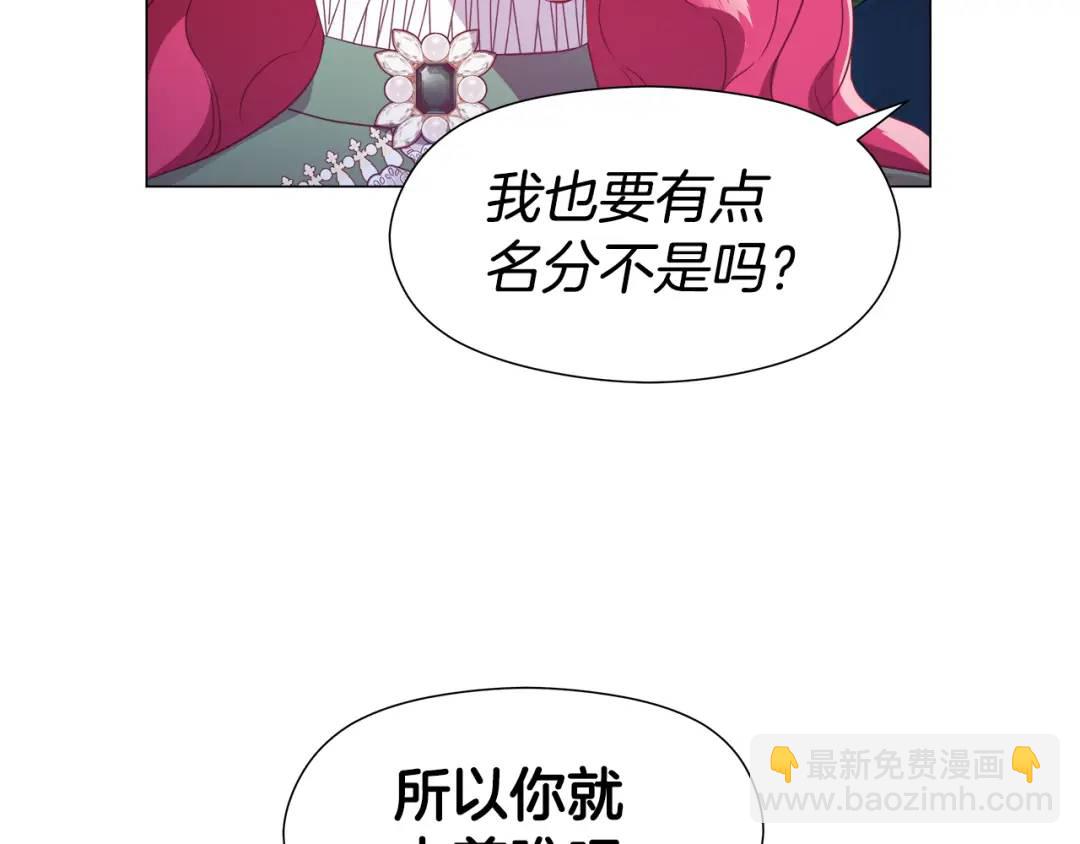 第48话 边境伯35