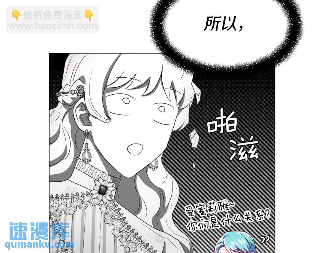 第48话 边境伯38