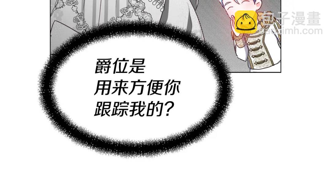 第48话 边境伯39
