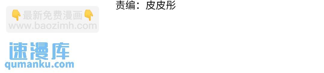 第48话 边境伯43