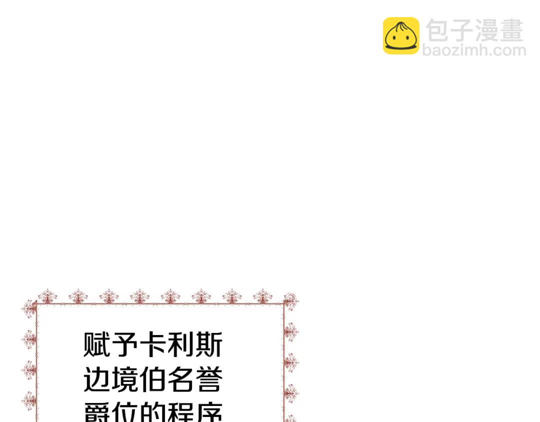 第48话 边境伯51