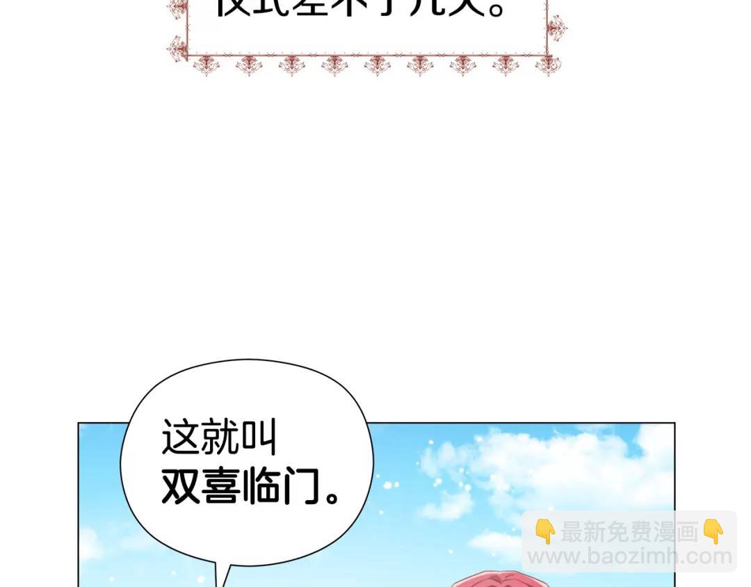 第48话 边境伯54