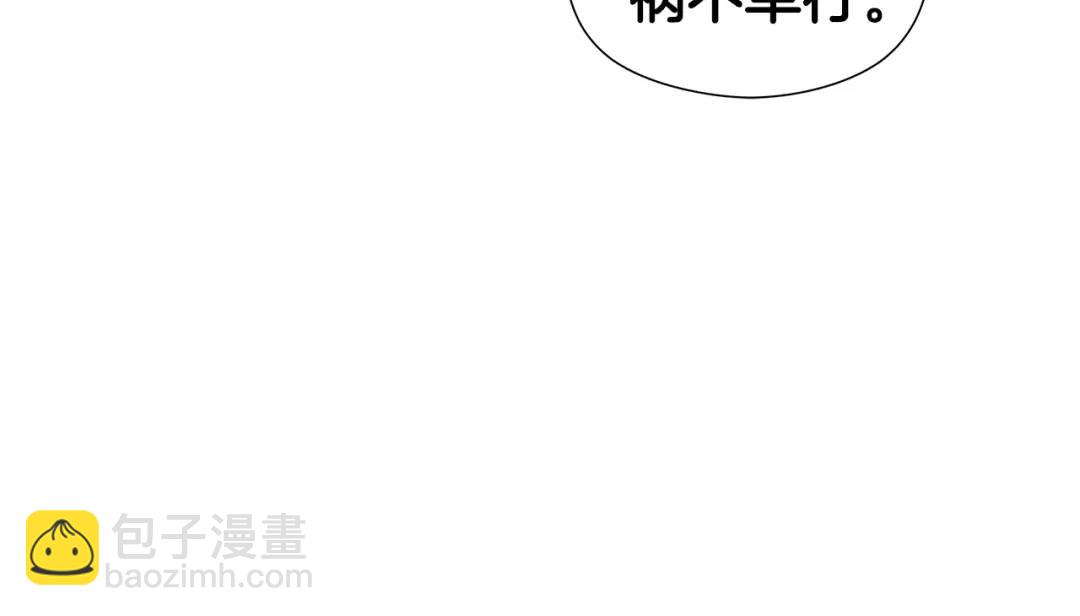 第48话 边境伯56